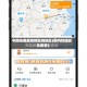 中国快递受疫情影响地区(国内快递发生疫情)