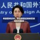 特朗普将访华，外交部回应具体安排和中方期待