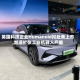 英国科技企业Humanoid拟赴美上市,加速扩张工业机器人产能