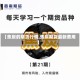 【焦炭的期货行情,焦炭期货最新费用】