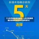 【14天内新发疫情地区,14天内有新增确诊病例的地区其风险等级为】