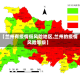【兰州有疫情低风险地区,兰州的疫情风险等级】