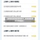 【疫情风险地区管控多久,风险地区多长时间解封】