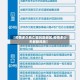 【疫情多久死亡算风险地区,疫情多少天解除风险】