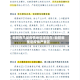 朝阳有几类疫情地区呢现在/朝阳哪里是疫情严重区