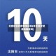 无症状算有疫情地区吗(有无症状就是风险区吗)