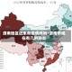 渭南地区近来有疫情吗吗/渭南市现在有几例肺炎