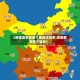 【疫情发生在哪个地区比较多,疫情都在哪个省份】
