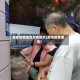 启东疫情地区分布图片(启东疫情通告)