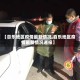 【百乐地区疫情最新情况,百乐地区疫情最新情况通报】