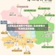 2启航北京疫情分布地区/北京疫情分布地图实时更新