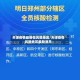 天津疫情最新低风险地区/天津疫情风险地区最新消息