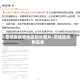 藁城区疫情地区划分图片/藁城区疫情名单