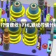 【行情螺纹1710,螺纹行情分析】