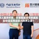 终入国资怀抱，砍葡萄藤减亏的威龙股份会否再启算力跨界之路？