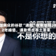 美国民众的谷歌“通胀”搜索量超2022年峰值，通胀焦虑卷土重来