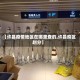 【许昌疫情地区在哪里查的,许昌疫区划分】