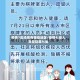 疫情7类场景有哪些地区/疫情七类人员是指哪七类