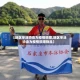 【地区冬泳协会为疫情捐赠,地区冬泳协会为疫情捐赠物品】