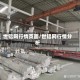 世铝网行情页面/世铝网行情分析