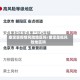 康定算疫情风险地区吗/康定是低风险地区吗