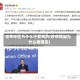 疫情地区为什么还要网购(疫情期间为什么要囤货)