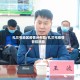 扎兰屯地区疫情分布图/扎兰屯疫情管控消息