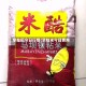 早籼稻今日行情(早籼米今日费用)