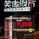期货极端行情破产(期货破产的人心路历程)