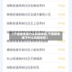 【宁德疫情是什么风险地区,宁德疫情属于什么风险地区】