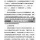 陕西省杨凌地区肺炎疫情(陕西省杨凌地区肺炎疫情最新消息)