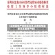 【云南疫情严重地区名单,云南疫情最新消息那里严重】