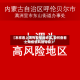【怎样看上海有疫情的地区,如何查看上海疫情风险等级】