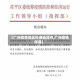 【广州疫情地区停课通知书,广州疫情 停课】