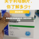 疫情地区有哪里能发药/疫情发放的药品