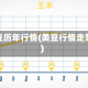 美豆历年行情(美豆行情走势)