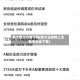 英大网上行情下载(英大证券网上交易手机版下载)